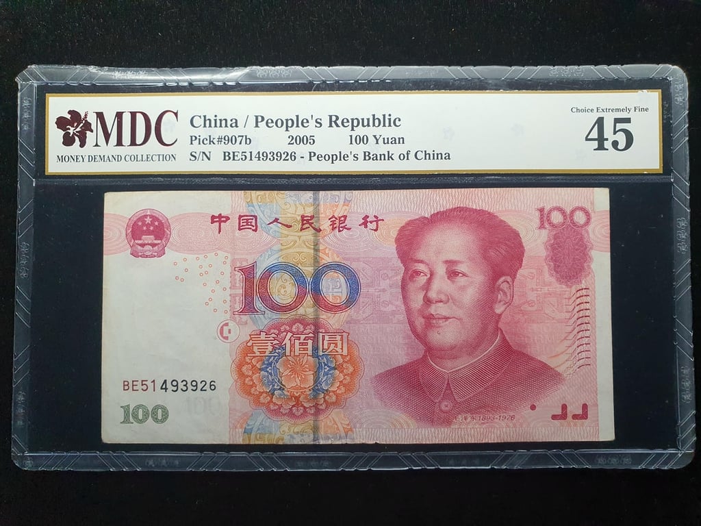 China，100 Yuan，2005，BE51493926，MDC 45，1 Qty 