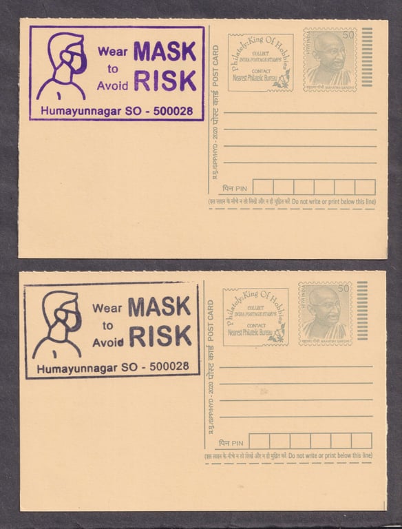 India, 2020, Stamp, Postcard, Mint, Philately: King Of Hobbies, Humayunnagar SO - 500028, "Wear MASK to Avoid RISK", Sold as is