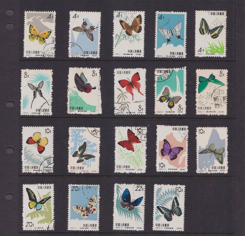 China, Stamp, Stamp, Used, 中国人民邮政，蝴蝶 Butterflies, Sold as is