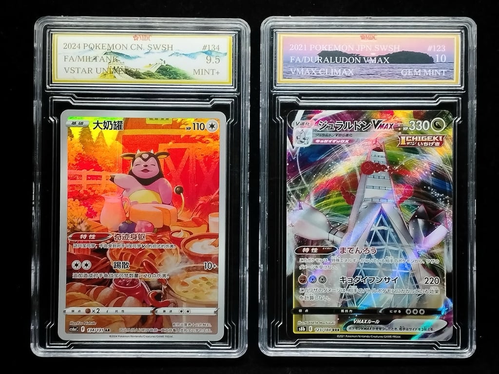 2pcs Lot: Pokemon. 2024 / 2021 | FA/Miltank & FA/Duraludon Vmax | MDC 9.5 Mint / 10 Gem Mint | 134/131AR. 123/184RRR