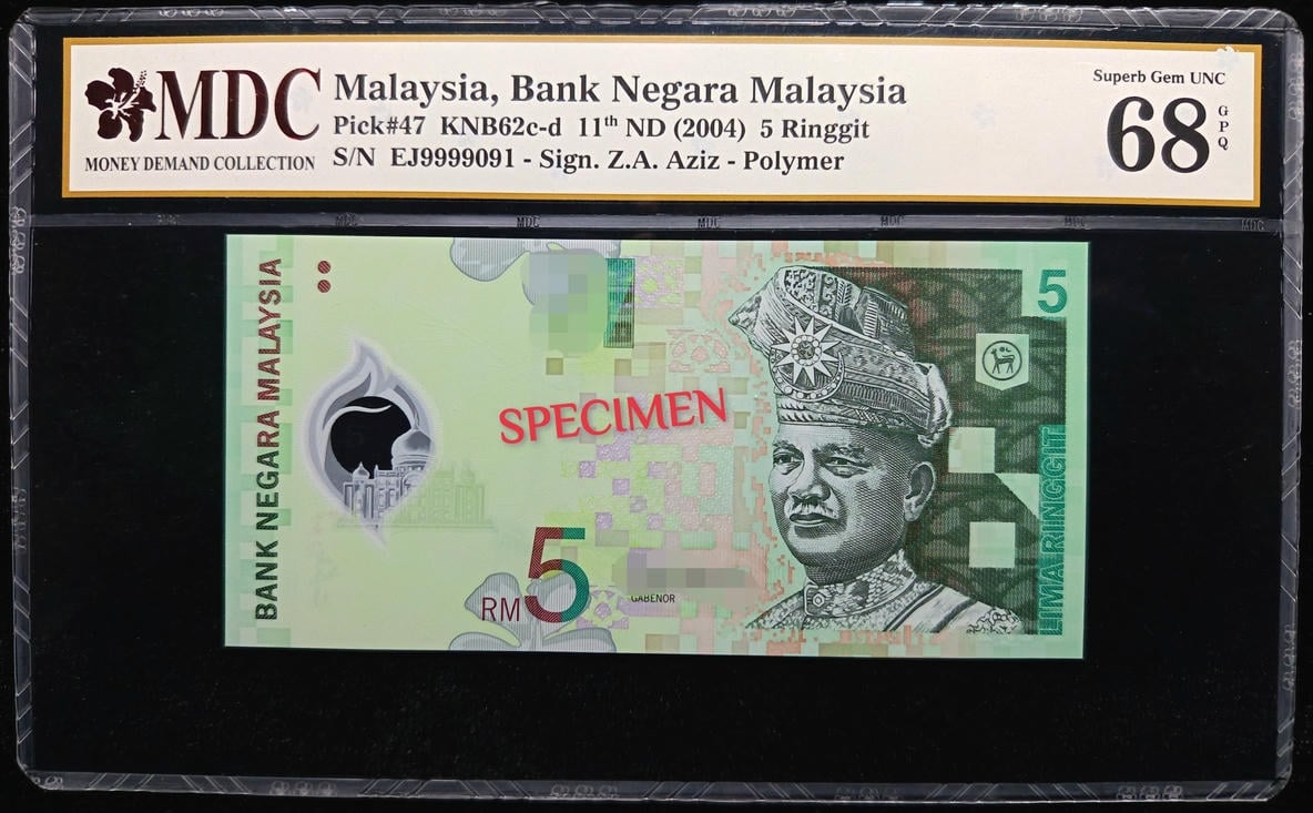 P#47. Malaysia. 5 Ringgit. 11th Series 2004. EJ9999091. ( Lion S/N ). MDC 68 GPQ