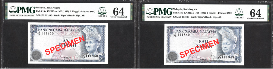 Malaysia, 3rd series, RM1, Running Number, J/75111841-J/75111850, Tun Ismail bin Mohamed Ali, PMG 64, Qty-10