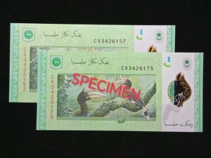 Malaysia，2019，5 Ringgit，DQ 7561457/75，Sign.N.Shamsiah，UNC，Jumble Up Dragon Number，1 Qty 