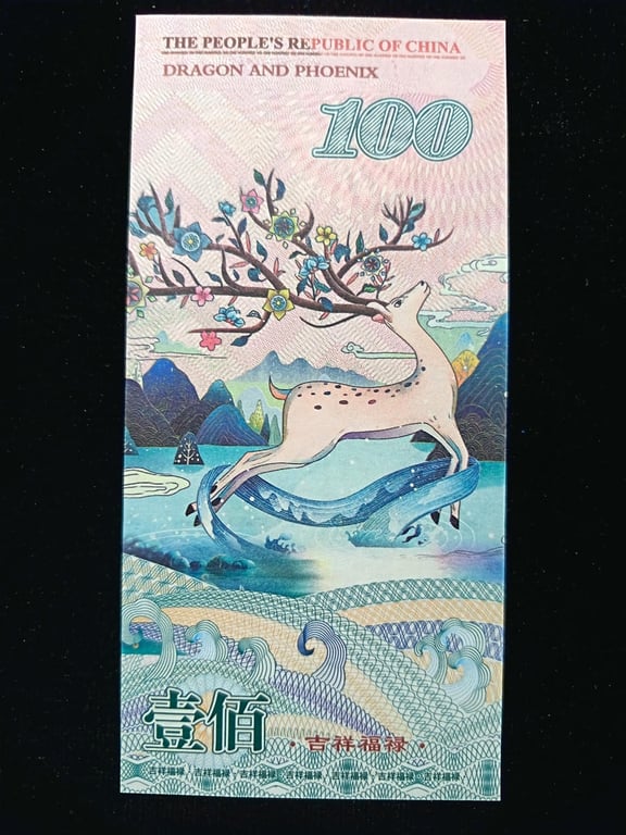 Fantasy，100 yuan，A/1 00643，UNC，1 Qty 