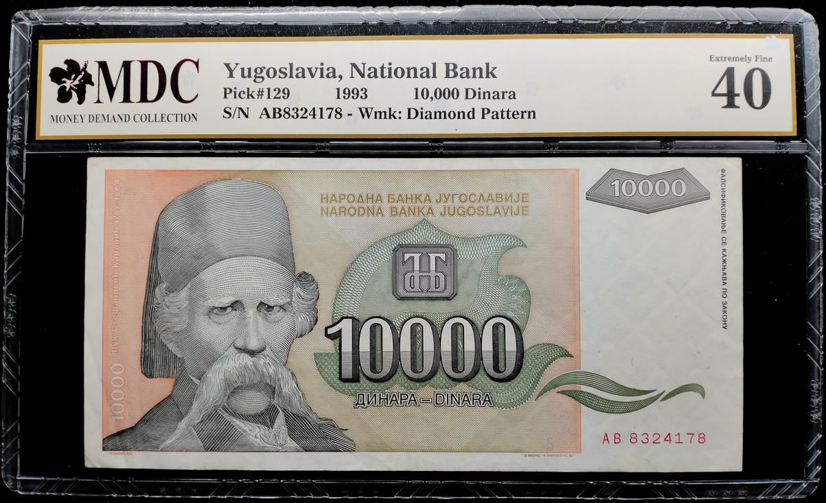 P#129. Yugoslavia. 10,000 Dinara. 1993. AB 8324178. MDC 40