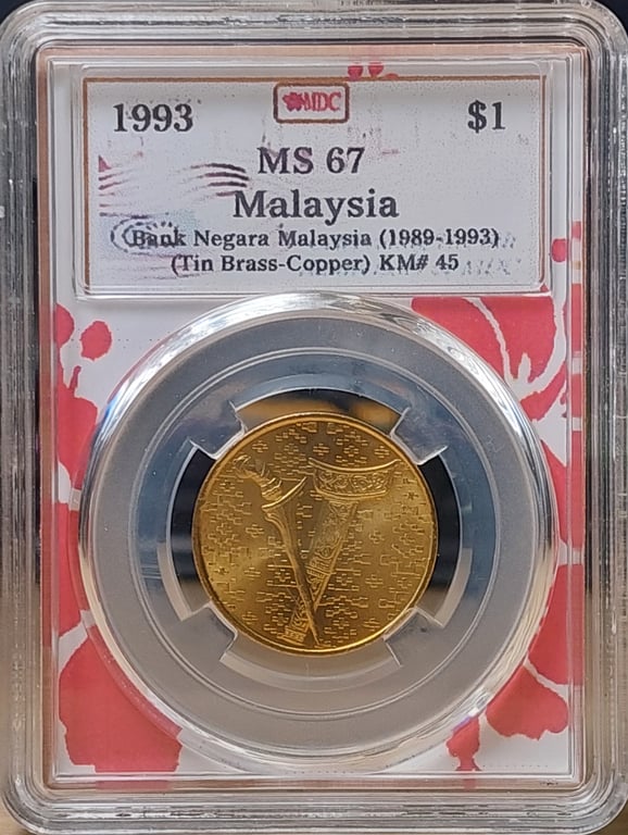 Malaysia, 1993, 1 Ringgit, MDC MS 67