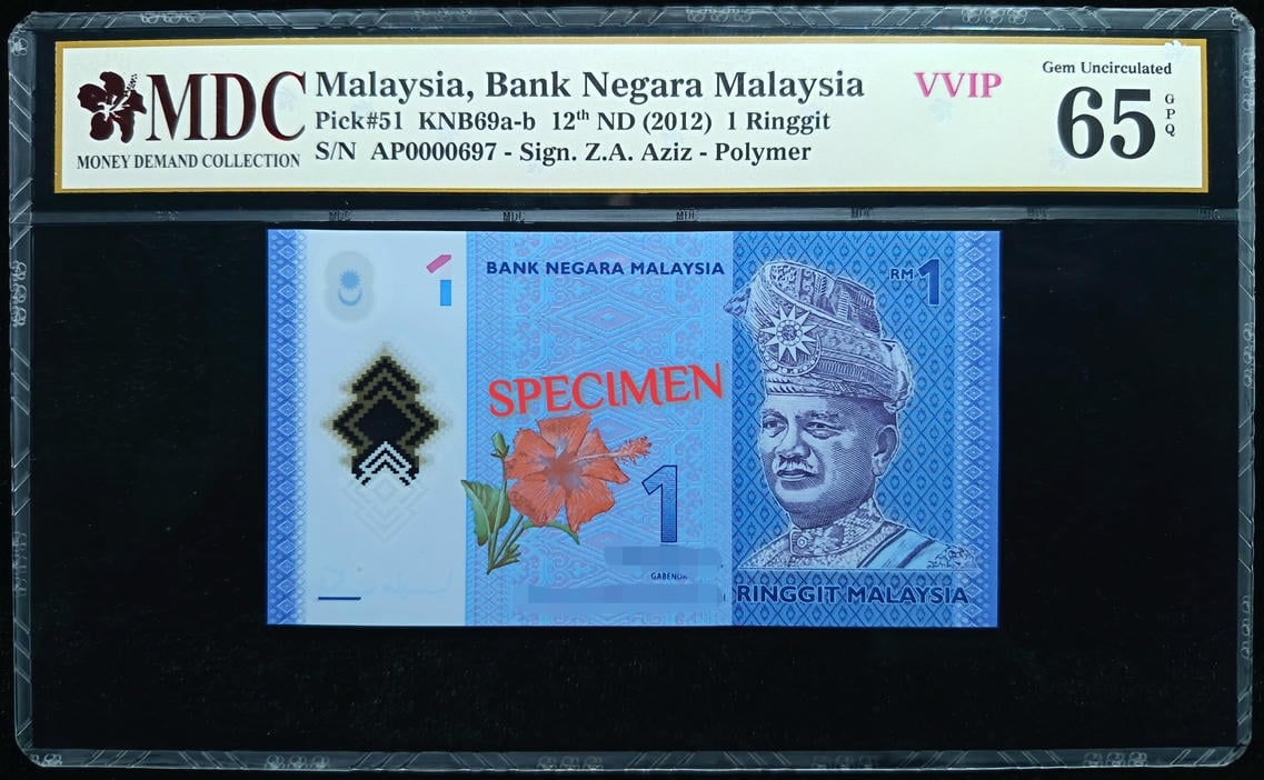 P#51. Malaysia. 1 Ringgit. 12th Series 2012. AP0000697. ( VVIP S/N ). MDC 65 GPQ