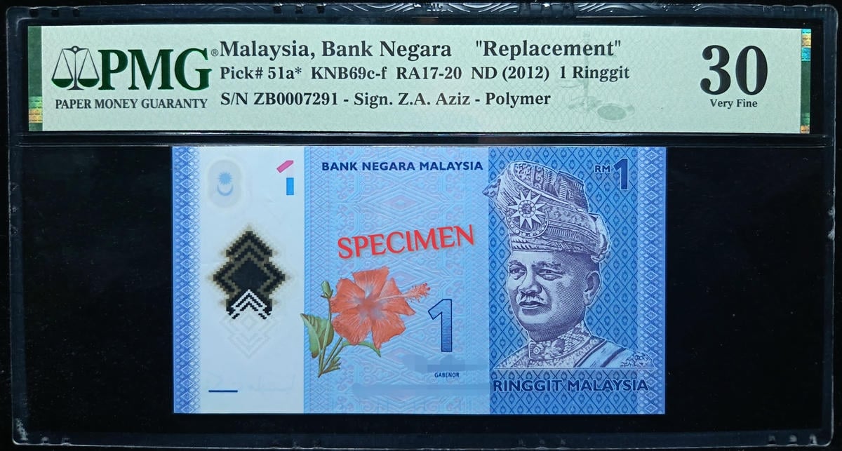 P#51a*. Malaysia. 1 Ringgit. 12th Series 2012. ZB0007291. Replacement #ZB's. PMG 30
