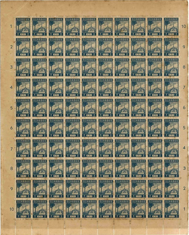 Malaya, 1943, 8 Cents, Japanese Occupation "Japanese War Memorial" Issue, Complete Mint Sheet of 100 (10×10)