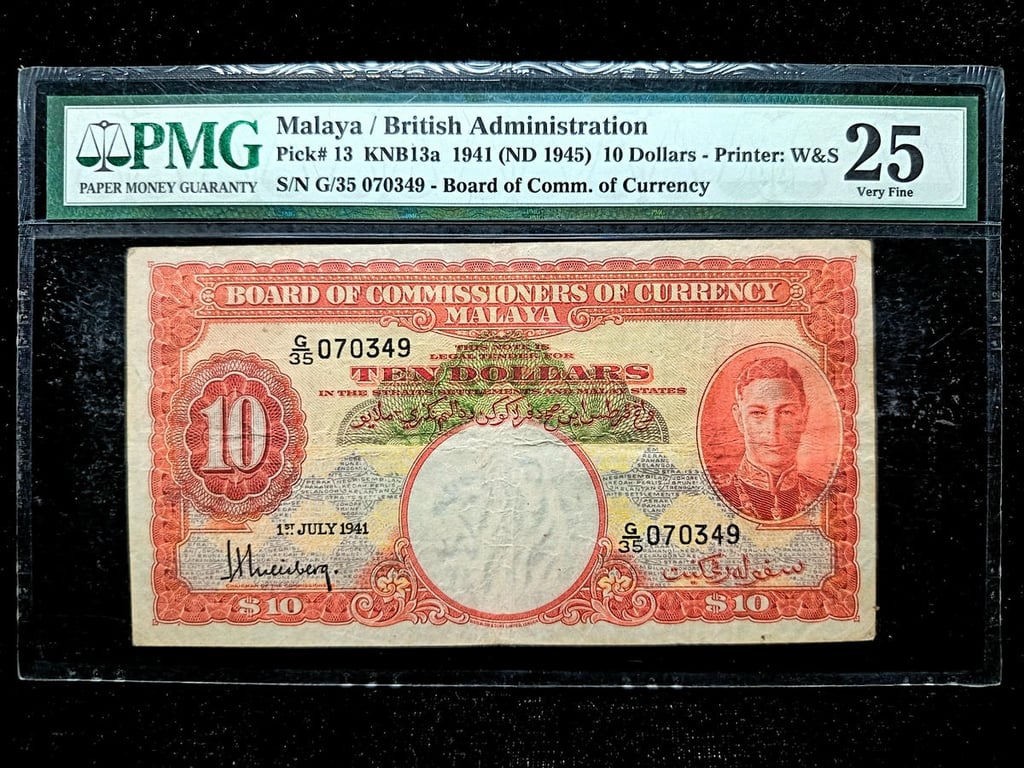 Malaya，1941，10 Dollars，G/35 070349，PMG 25，1 Qty 