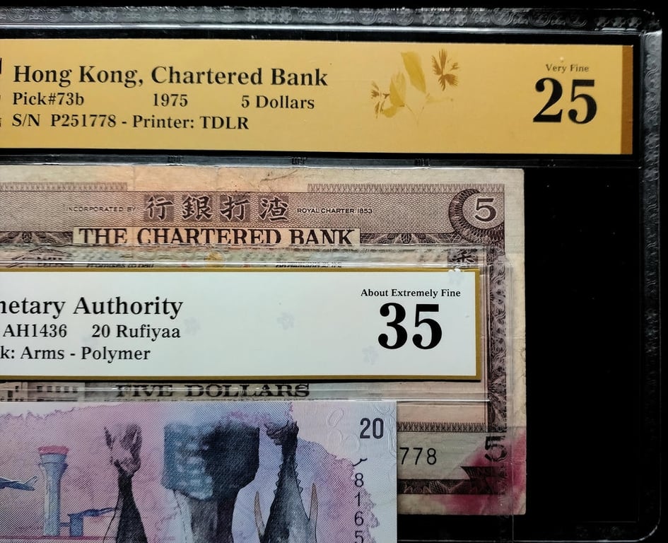 2pcs Mixed Lot: Maldives / Hong Kong. 2015 / 1975 | 20 Rufiyaa / 5 Dollars | MDC 35 / 25 | Serial : B816510 & P251778 | P#27a. P#73b.
