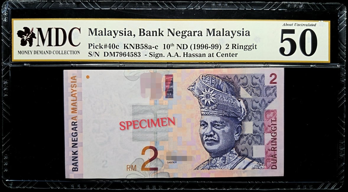 P#40c. Malaysia. 2 Ringgit. 10th Series 1996-99. DM7964583. MDC 50