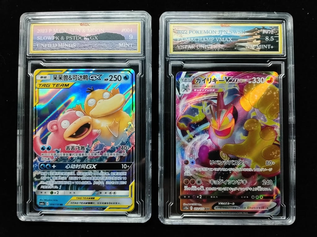 Pokemon, 2023, Slowpk & Pstdck GX, 004 / 150 RR ( MDC 9 Mint ) with Pokemon, 2022, Fa/Machamp VMAX, 072 / 172 RR ( MDC 8.5 Nm/Mint+ )  ，1 Qty 