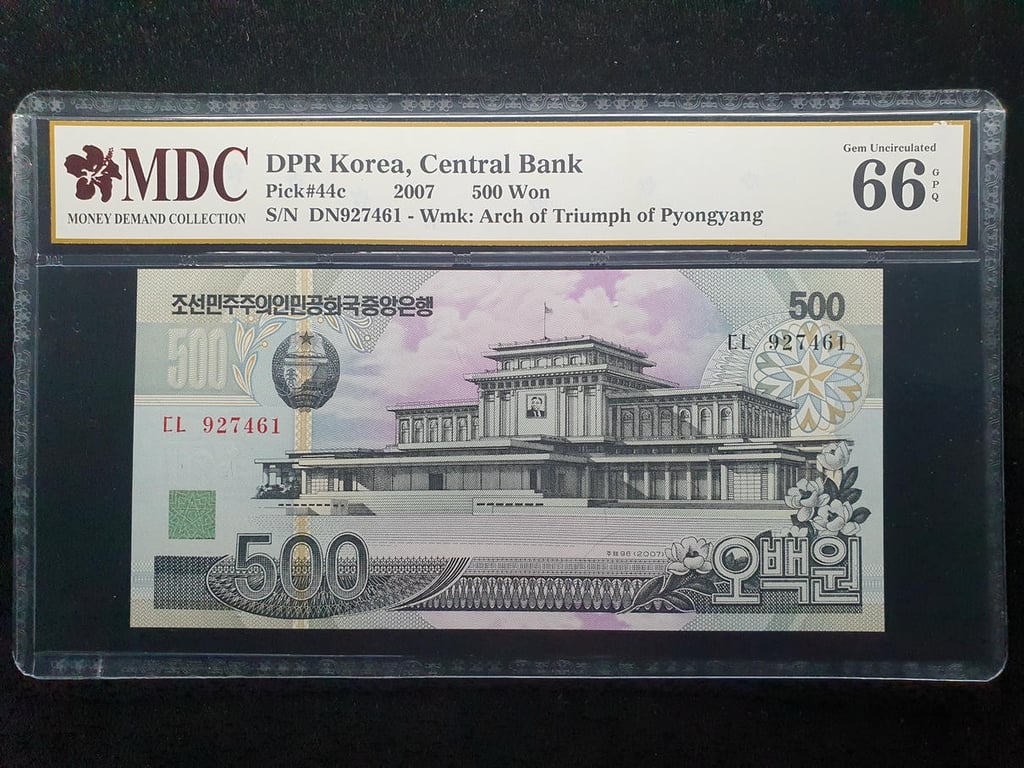 DPR KOREA，500 Won，2007，DN927461，MDC 66GPQ，1 Qty 