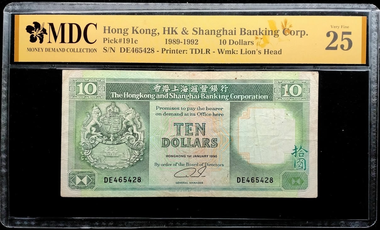 P#191c. Hong Kong. 10 Dollars. 1989 - 1992. DE465428. MDC 25