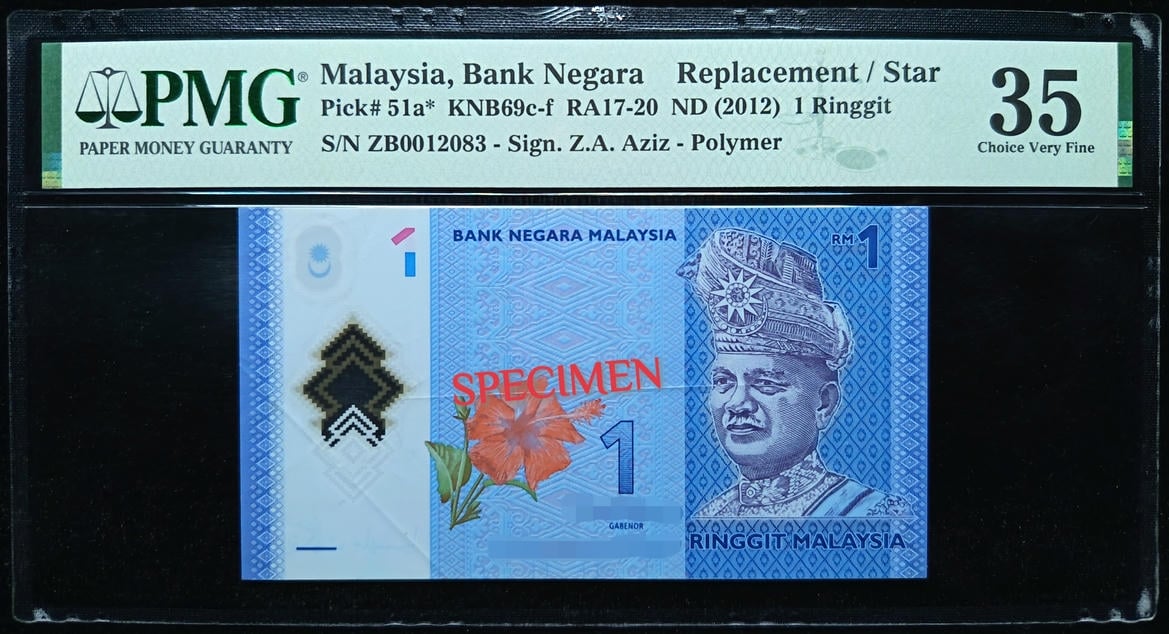 P#51a*. Malaysia. 1 Ringgit. 12th Series 2012. ZB0012083, Replacement #ZB'. PMG 35