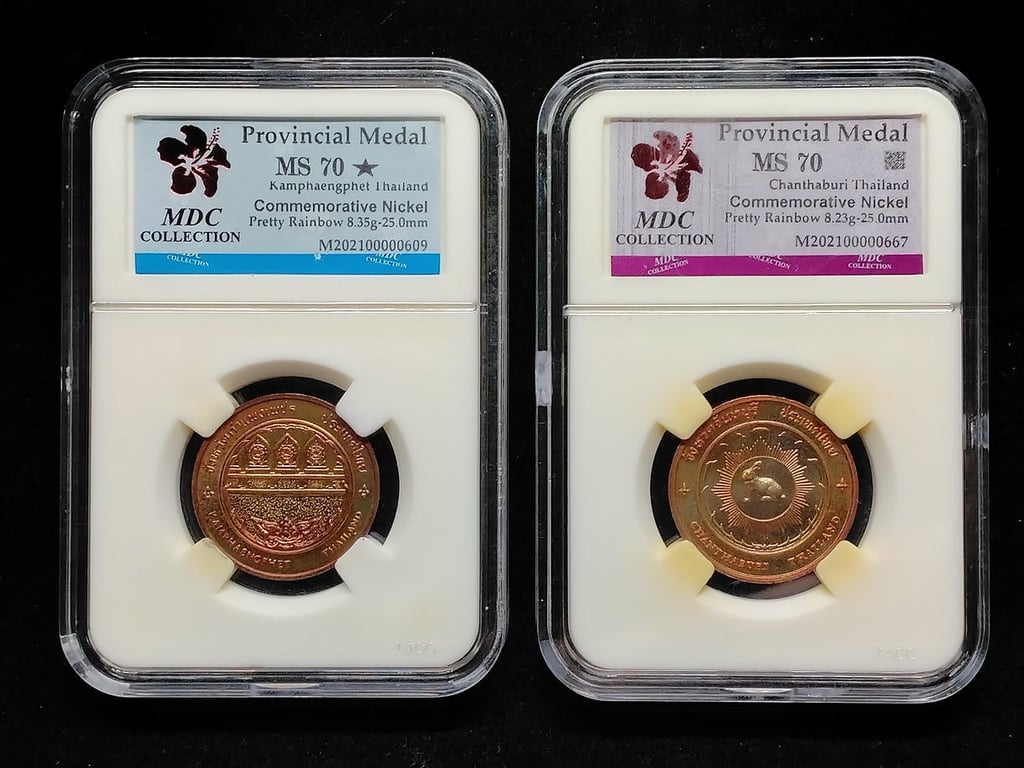 2pcs Lot : Thailand | Kamphaengphet / Chanthaburi | MDC MS 70 ★