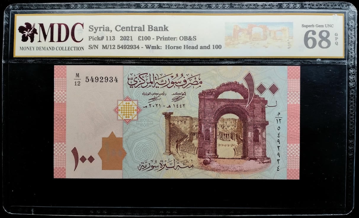 P#113. Syria. 100 Pounds. 2021. M/12 5492934. MDC 68 GPQ