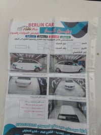 طوريج • تفاصيل بالفيديو • للبيع