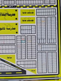 الحبيليه الثانيه • ٢٠٠م • مفروزة