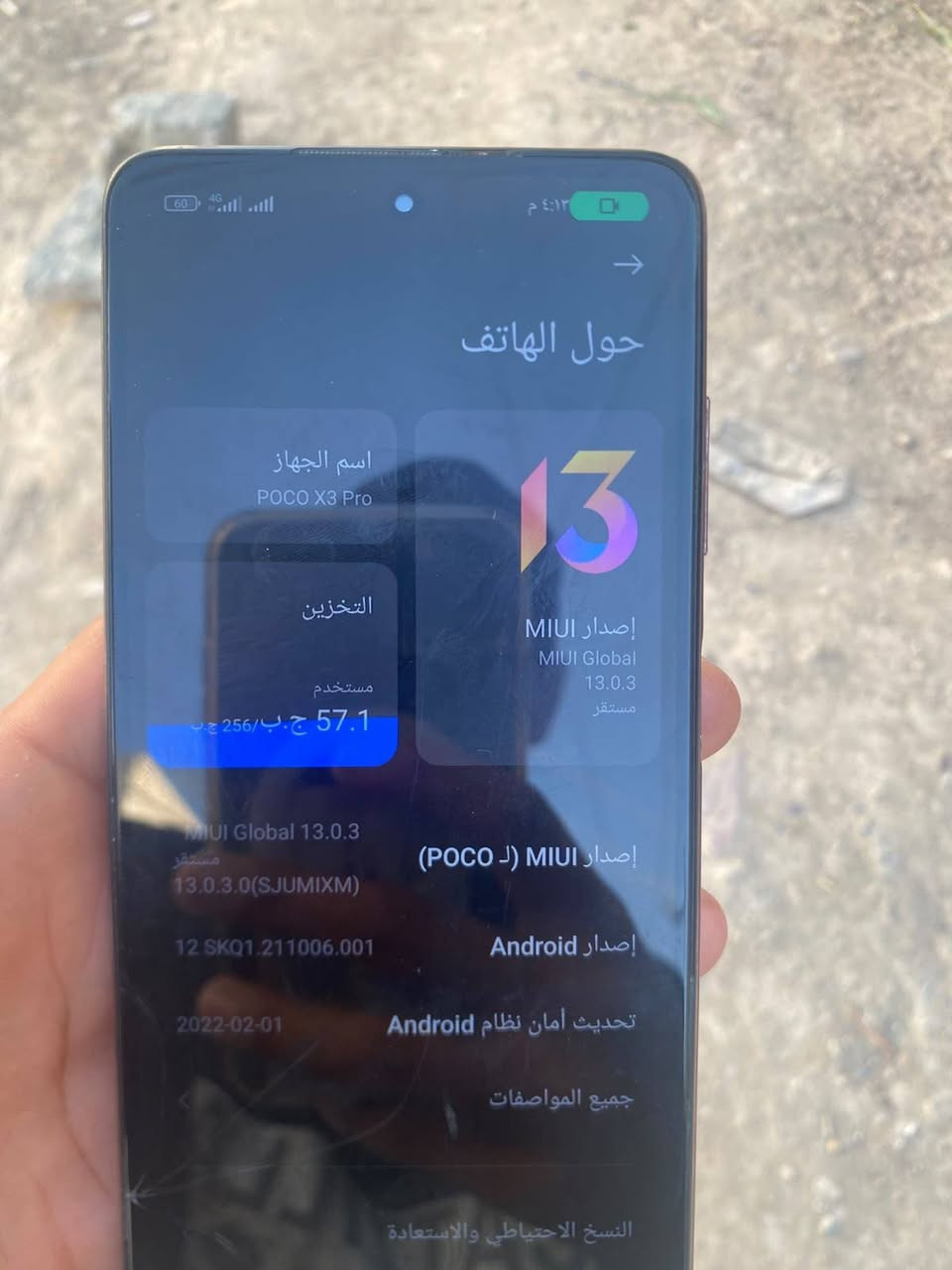 جهاز بوكو إكس ثري بي بس شاشه مبدل سعر 100.ستفسار ع هذه رقم ***********بي فقط واتساب .

نص مكتوب في الصور:
- حول الهاتف POCO X3 Pro 13 إصدار MIUI MIUI Global 13.0.3 مستقر MIUI Global 13.0.3 مستقر 13.0.3.0(SJUMIXM) 12 SKQ1.211006.001 2022-02-01 إصدار MIUI (لـ POCO) إصدار Android تحديث أمان نظام Android جميع المواصفات النسخ الاحتياطي والاستعادة التخزين مستخدم 57.1 ج.ب/256 ج.ب