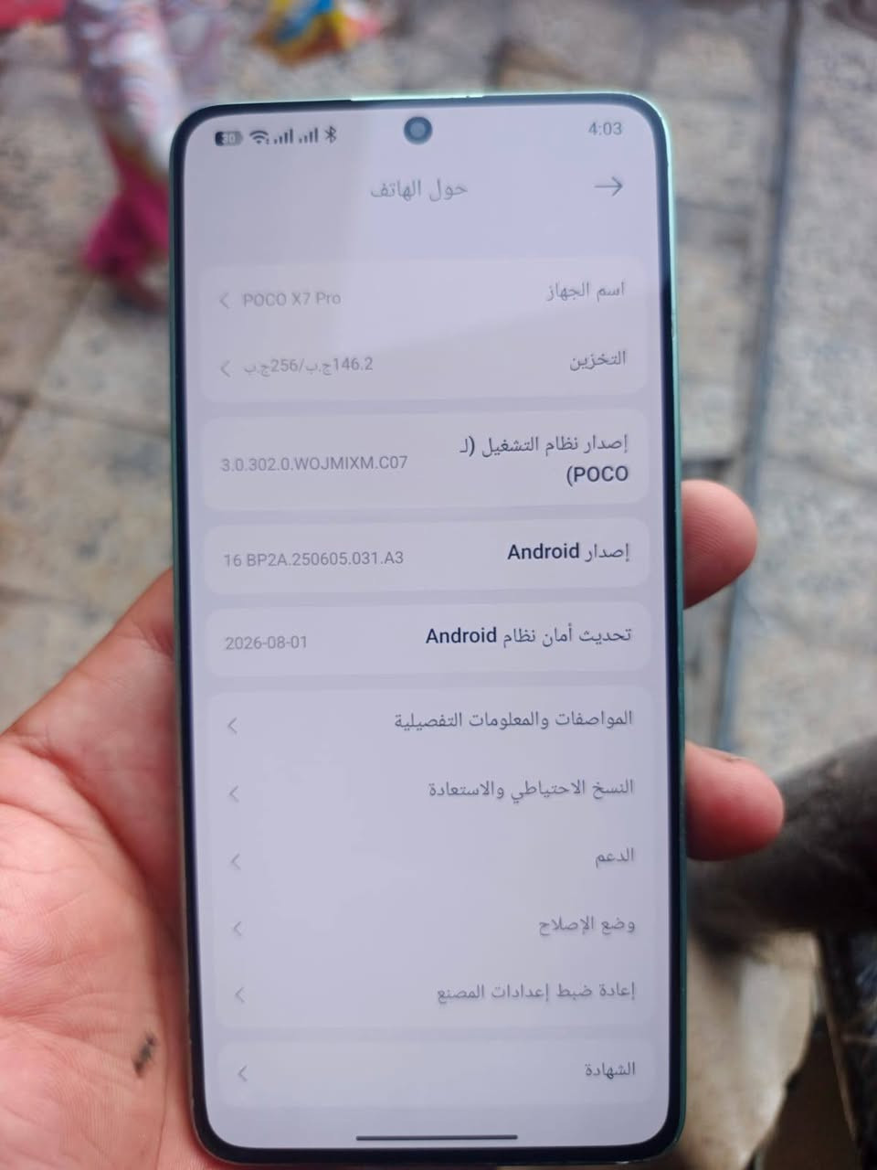 بوكو X7 برو • شاشة وكالة • نضيف