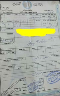 السدير • ٣٠٠م • طابو صرف
