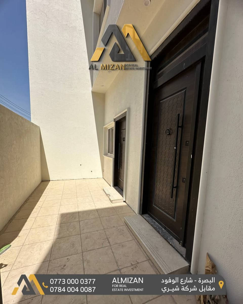 ⚖️ الـمـيـزان للاسـتثمـار والتطوير الـعقـاري ⚖️

مشتمل  ارضي للايجـــار 

📌البصرة -حي صنعاء
 
المساحة : 160 متر  

🔸التفاصيل : 
يحتوي على   غرفتين منام 
صالة 
استقبال
مطبخ 
صحيات 
مدخل متوسط

يلائم السكن العائلي والموظفين

🔸الايجار  : مليون و150 الف دينار عراقي  ( وقابل للتفاوض )

نعمل لايجاد افضل العروض العقارية لكم

⚖️⚖️⚖️⚖️⚖️⚖️⚖️⚖️⚖️⚖️
🔹الفيس بوك 
‏(https://www.facebook.com/profile.php?id=61552046311066&mibextid=LQQJ4d)
🔹الانستكرام
https://www.instagram.com/almizan_iq?igsh=MWl5ZzVqZTBkYTJobQ==
🔹التليجرام
‏almezan_real
🔹التيك توك
https://www.tiktok.com/@almezan_real?_t=8hFjVbhQp2z&_r=1
السوق المفتوح 
( الميزان للاستثمار العقاري ) 
  🔶 أرقام المكتب
***********
***********
***********
📌البصرة - شارع الوفود - مقابل معرض شيري للسيارات

نص مكتوب في الصور:
- ALMIZAN FORREAL ESTATE INVESTMENT الميزان للاستثمار والتطوير العقاري مشتمل ارضي للايجار في البصرة - حي صنعاء بمساحة 160م يلائم السكن العائلي والموظفين استقبال صالة 2 غرفة نوم مطبخ صحيات *********** *********** التواصل معنا البصرة - شارع الوفود مقابل شركة شيري
- AL MIZAN FOR REAL ESTATE INVESTMENT *********** *********** ALMIZAN FOR REAL ESTATE INVESTMENT البصرة - شارع الوفود مقابل شركة شيري
- AL MIZAN FOR REAL ESTATE INVESTMENT AL MIZAN FOR REAL ESTATE INVESTMENT *********** *********** البصرة - شارع الوفود مقابل شركة شيري