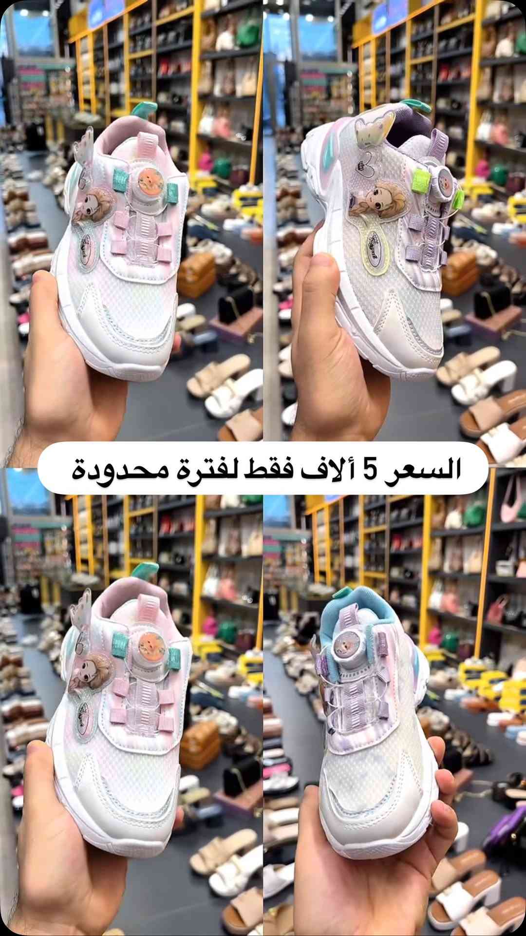 واتساب ***********
التوصيل ٥ الاف لجميع المحافظات 
عنواننا: البصرة الجزائر شارع المقاولين 
#fyp #foryou #ترند #تخفيضات #حواء_دوم_وياج

