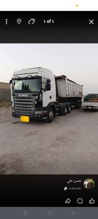 سكانيه • ٢٠٠٧ • رأس وعربانه