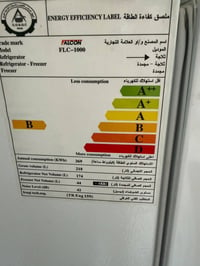 ثلاجه مستخدمه • ضمان ٢٤ شهر • جنرال FLC-1000