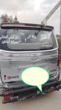 خط مسائي • جامعة تكريت • من باجر