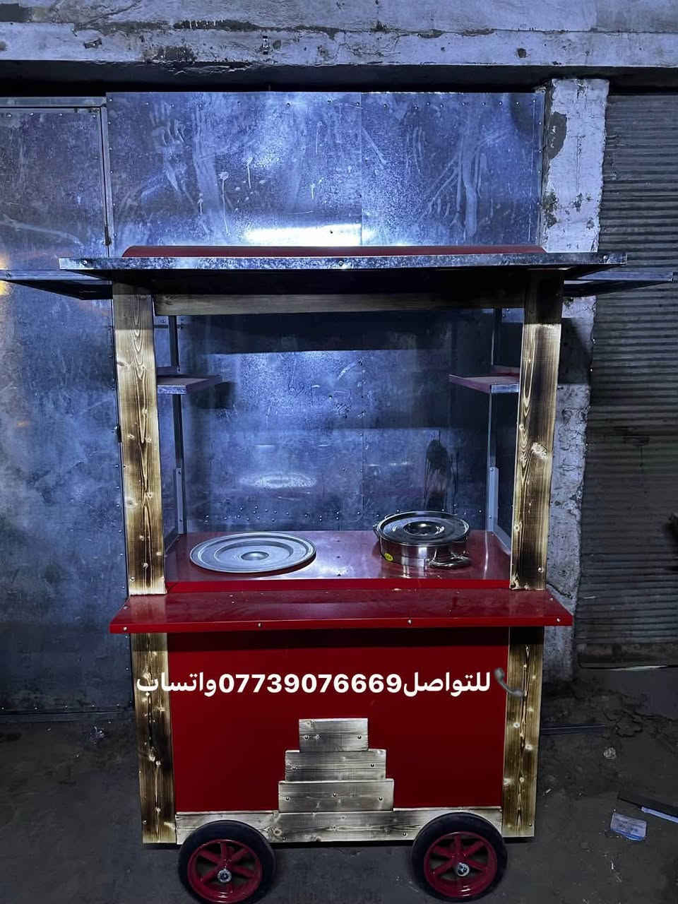 معمل محمد وعد
لتجهيز كافة المطاعم وبأانسب الاسعار

 📍العنوان _بغداد_العلاوي_شارع 6

📞للتواصل***********واتساب

نص مكتوب في الصور:
- للتواصل 0773907669 واتساب
- للتواصل *********** واتساب
- للواصل0773907669واتساب