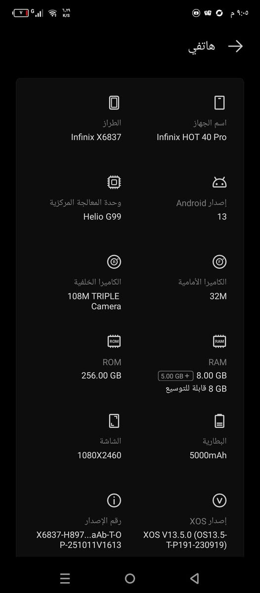 سلام عليكم جهاز للبيع ذاكره 256
معالج G99 مواصفاته تاكوه باخر صوره بيه فطر بشاشه فقط جهاز ما مبدل بيه اي شي مكاني بغداد العامريه سعره100قفل ربع مينزل رقمي***********بيه بس وتساب
