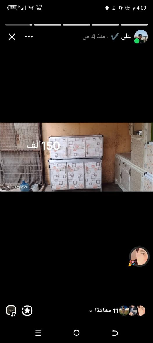 كمبيوترات • دسيم شارع المياح • واتساب