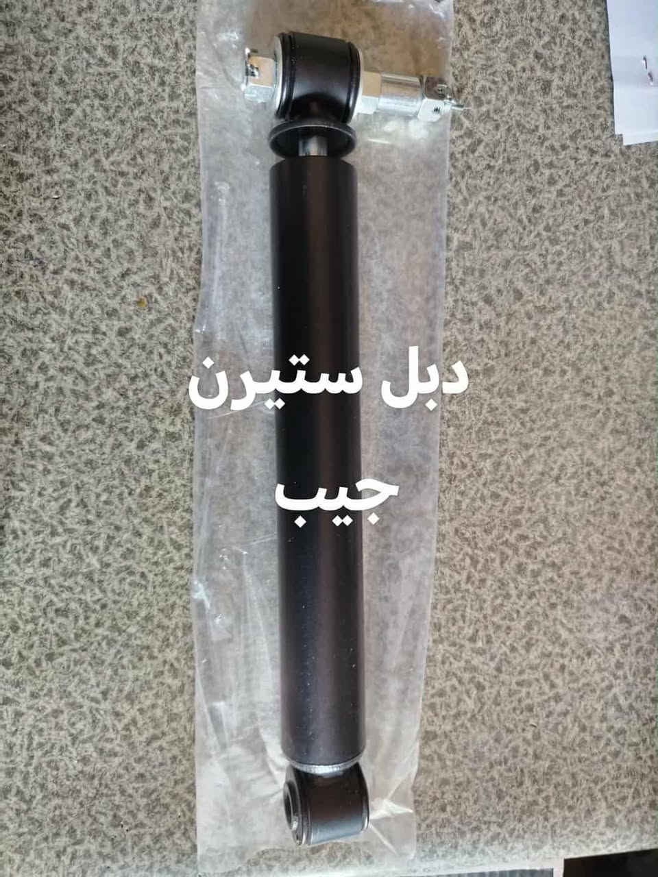 جيب شيروكي • قطع غيار • دبل ستيرن