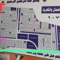 فرز قطعة • على حسابنا • هاي المقاطعة
