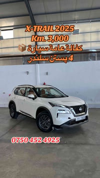 0750 452 4925☎️#soran📍 #ماشالله_تبارك_الله #erbil #kurdstancars   نص م...