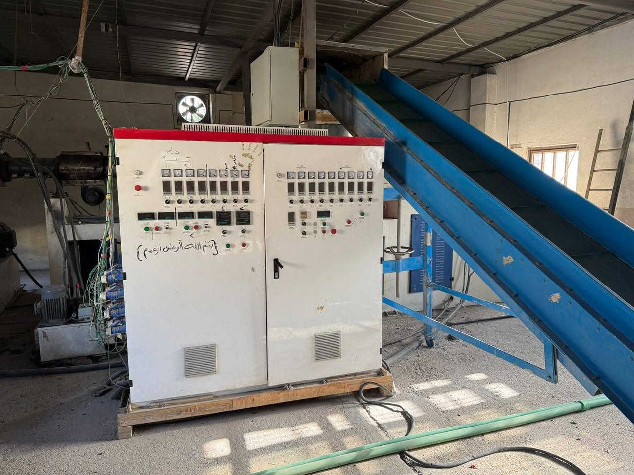 🔹 متوفر مكينة إعادة حبيبات عدسية – مرحلتين 🔹

♻️ طريقة العمل:
نايلون وأكياس نظيفة → يتم فرمها وتغذيتها إلى الماكينة → ثم تمر إلى البرينة لإنتاج الحبيبات العدسية.

⚙️ المواصفات:
• حجم المكينة: 160
• الإنتاجية: 400 كيلو بالساعة تقريباً
• نظام العمل: مرحلتين
• مناسبة لإنتاج الحبيبات العدسية

📞 للاستفسار والتواصل: ***********
