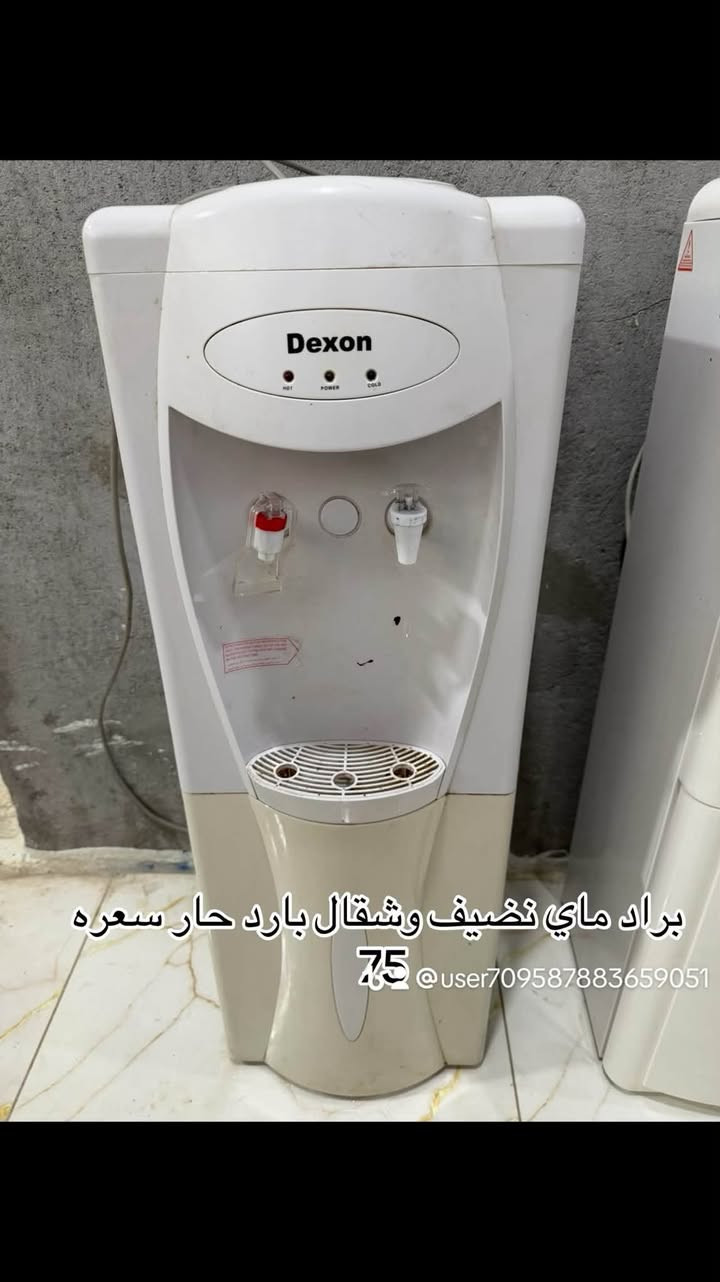 السعار عله صور بصره خور الزبير

نص مكتوب في الصور:
- قلايه هوائيه لمس
- الحجم الكبير
- السعر = 65
- شواي سمج دجاج نضيفه كلش سعرهه 65
- @user709587883659051
- تنور كهربائي كلش نضيف وحرارته عاليه كويتي سعره 60 @user709587883659051
- براد ماي نضيف وشغال بارد حار سعره 75 @user709587883659051
- براد ماي اخو جديد سعره 75 بارد حار @user709587883659051
- مكنسه كهربائيه كلش جديده ملات كويت سعرهه 75 قراضهه كلهه كامله @user709587883659051
- ثلاجه حجم 13 قدم جديده تجميد ثلج سعرها 225 بيهبه مجال