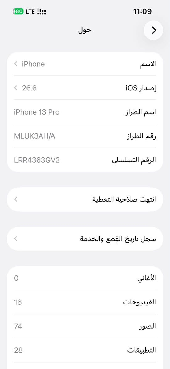 سلام عليكم للبيع 13pro الـpro فقط جهاز مادخل صيانه وين مايعجبك تفحص زين الون بحري الذكرة 128البطارية 77بلاد الجهاز كلشي مابي وضع الشركة بس الشصي شوية بي طخات الجهاز فقط بدون اي ملحقات السعر(480)قفل العنوان النجف الاشرف التواصل واتساب فقط (للاتذكير فقط) الجهاز خط واحد شرق اوسط واني ضايف خط الاكتروني )واتساب فقط *********** اقبل ادمن
