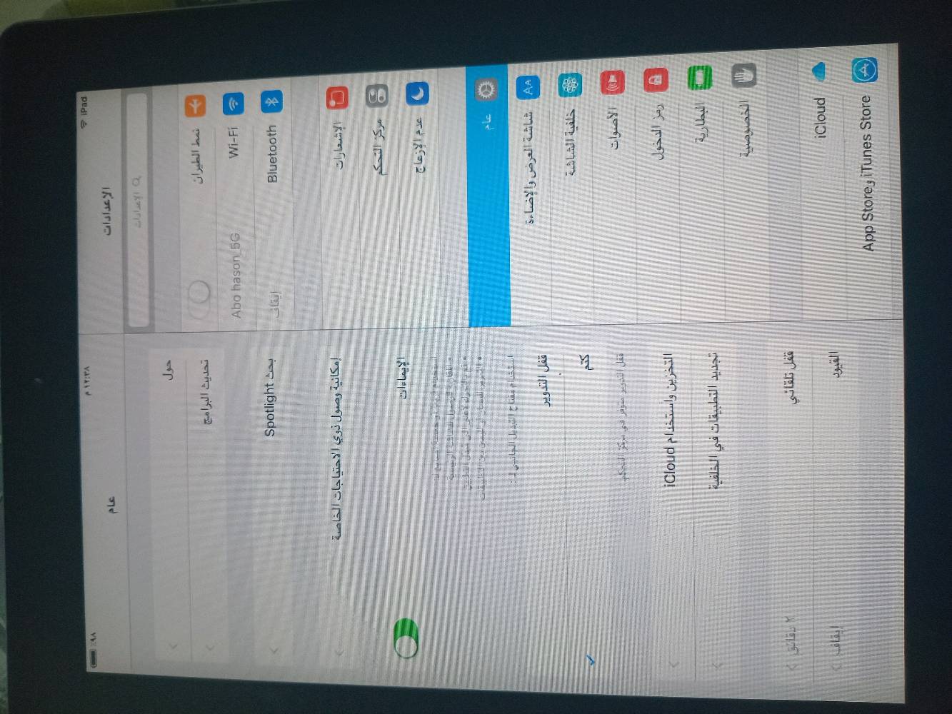للبيع: آيباد Apple iPad (سعة 16 جيجابايت)
​الجهاز نظيف وشغال بشكل ممتاز، ومناسب جداً لتصفح الإنترنت، يوتيوب، الدراسة، والأطفال.  
​السعة التخزينية: 16 جيجابايت.  
​الشاشة والواجهة: واضحة وكاملة التطبيقات الأساسية (كما موضح في الصور).  
​الحالة العامة: الجهاز بحالة جيدة (كما في الصور).         السعر: 55 الف فقطط😍