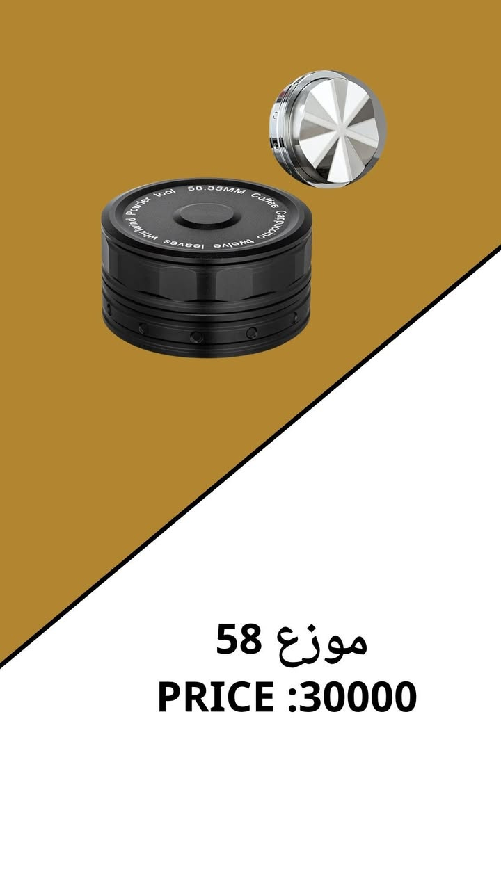 قطع اخيرة 
توصيل بغداد والمحافظات 
***********

نص مكتوب في الصور:
- حافظة قهوة حجم كبير 16000 حجم وسط 14000 حجم صغير 13000
- شيكر قطعتين
- السعر 22000
- SCALE میزان
- PRICE 16000
- موزع 58
- PRICE :30000
- تامبر سپرنغ
- PRICE 20000
- TAMPER 58 mm
- PRICE 10000
- مفكك تكتلات 58
- PRICE :20000
- TAMPER MAT PRICE 6000
- TAMPER MAT PRICE 7000