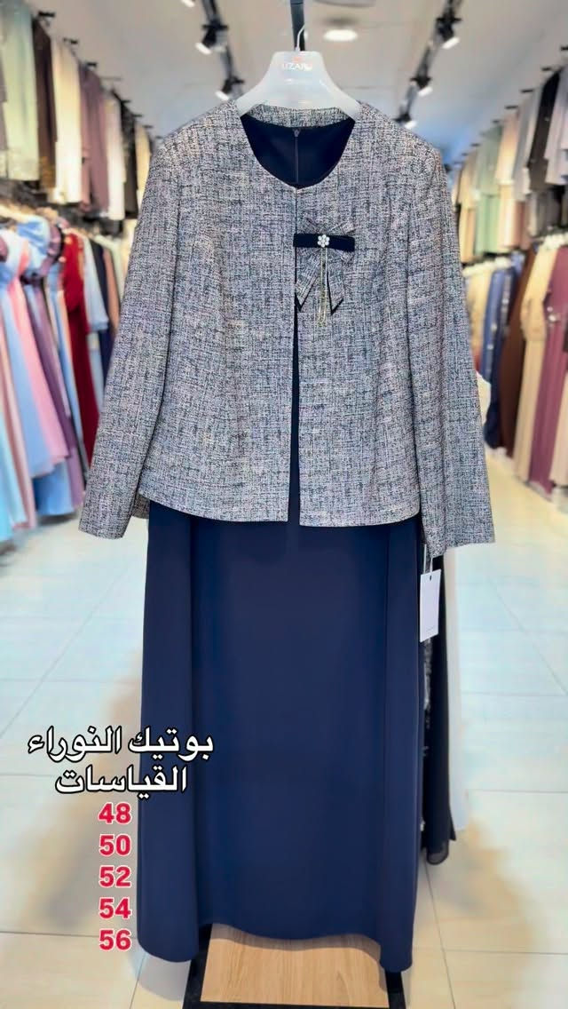 ⁨ ⁨ ⁨ ⁨ ⁨ #بوتيك_النوراء  كوستم سهره في غايه الجمال🙂‍↔️توفر عدنه بقياسات(48-50–52-54-56)#فساتين_سهره #فساتين_مناسبات #كربلاء #النجف بغداد بصرة⁩⁩⁩⁩ كركوك السليمانية بابل⁩

نص مكتوب في الصور:
- بوتيك النوراء
- القياسات
- 48
- 50
- 52
- 54
- 56