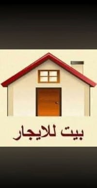 حي الجامعه • ١٥٠م • ٣غرف