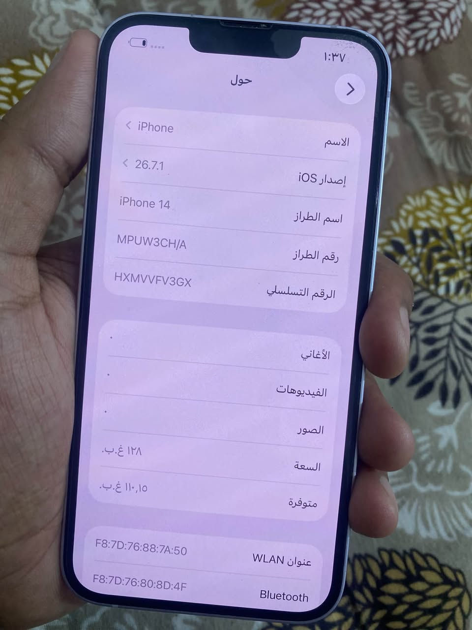 آيفون 14 • ١٢٨ جيجا • بطارية ٩١٪