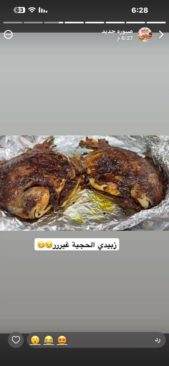 مجبوس الحجية • تجهيز عرايس • توصيل البصرة