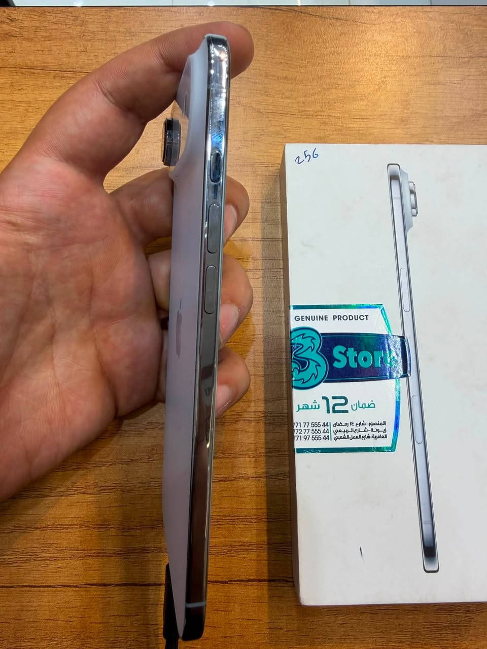 ايفون 17اير ذاكره 256بطاريه 100جهاز اخو جديد زلغ واحد مابي وتر بروف جهاز بمعنه كلامه نضيف هوه جديد سوه داخل ضمان وكاله سنه لا مفتوح ولا مصلح ملحقات كاملة 
اسعر :1300
مكان :بغداد البنوك 
***********
