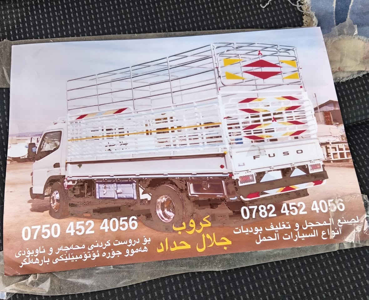 كنتر • موديل ٢٠٢٥ • مكفوله