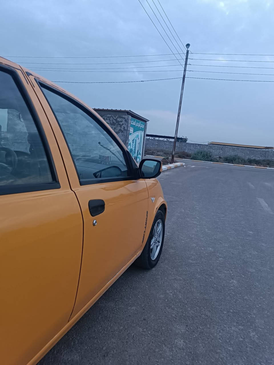 سانيا • ٢٠٢٠ • رقم بغداد